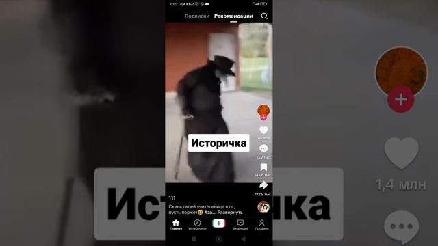 сегодня трансляция