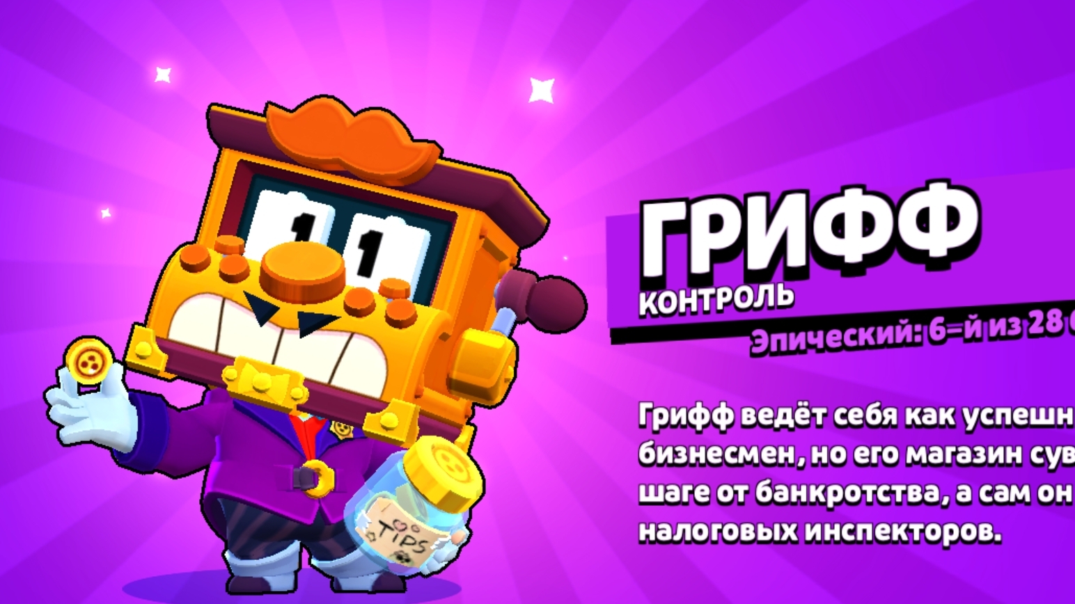 brawl Stars?  стрим путь до 15.000 кубчей