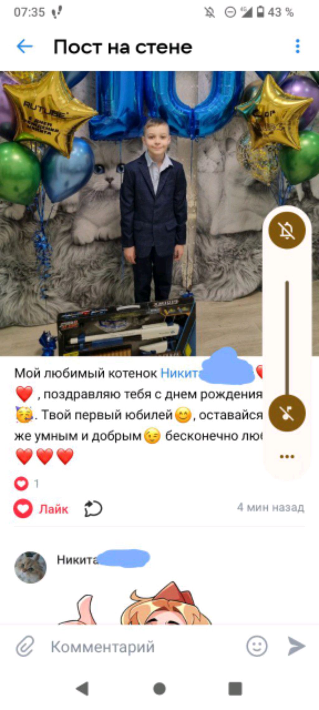 стреляем из игрушечного дробовика,
прыгаем с двухэтажной кровати