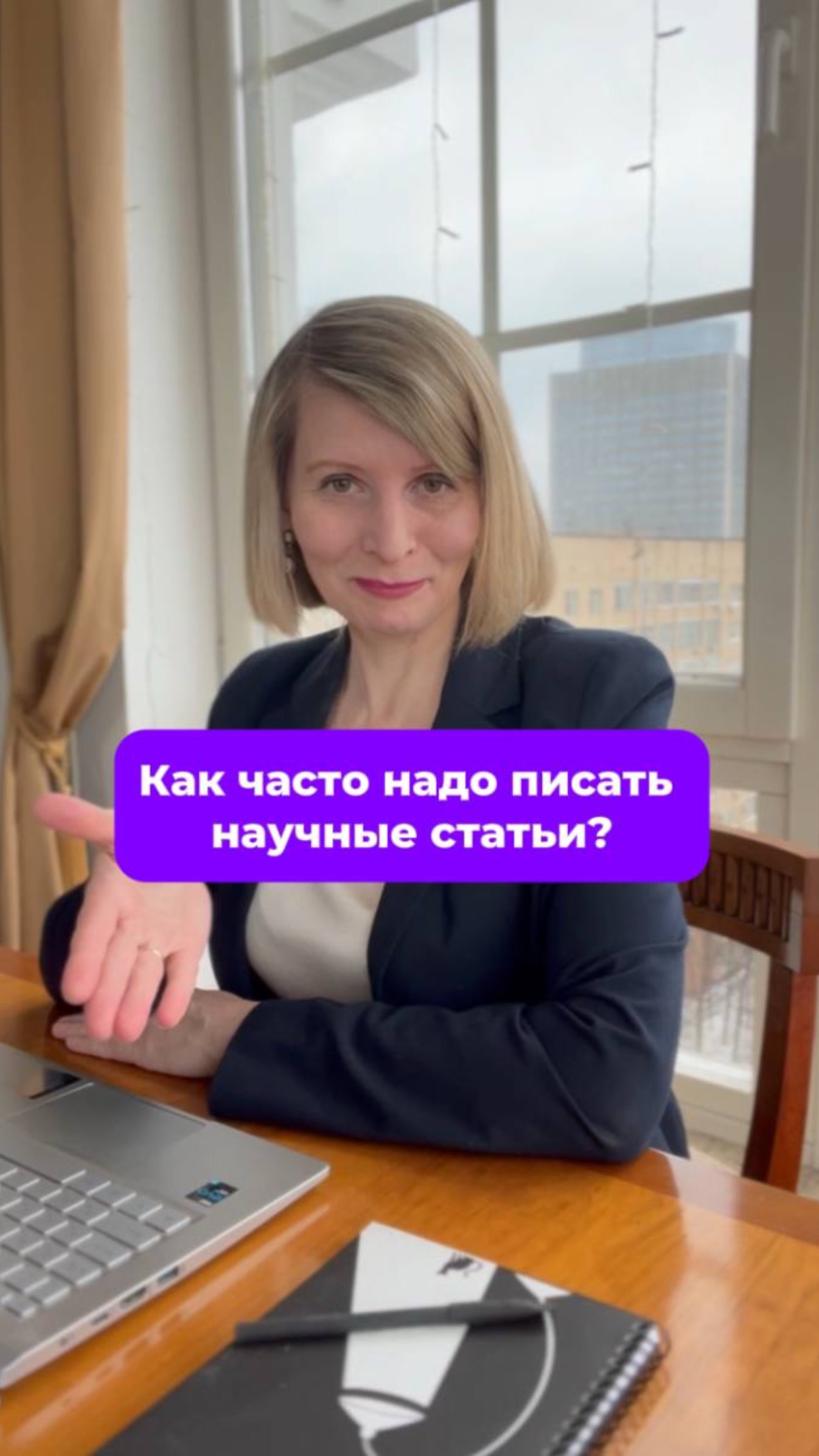 Как часто надо писать научные статьи