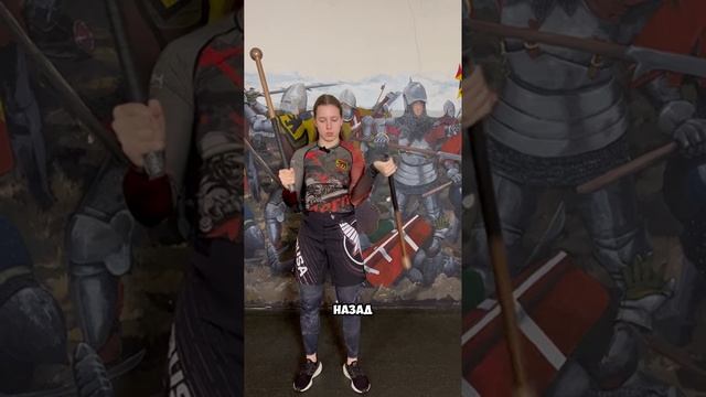 Булавы 3 Обратный Полудед