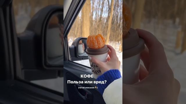 9 причин НЕ отказываться от кофе ☕️