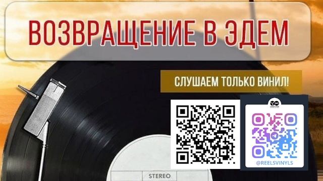 Луганский шарманщик - Попурри Битлов в духе СССР
