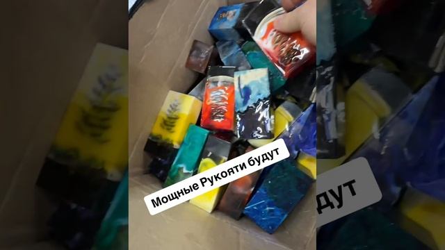 Мощные Рукояти будут))