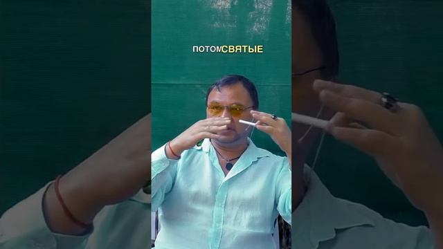 Наша связь с Богом и предками #мудрость #осознанность #психология #личностныйрост #отношения