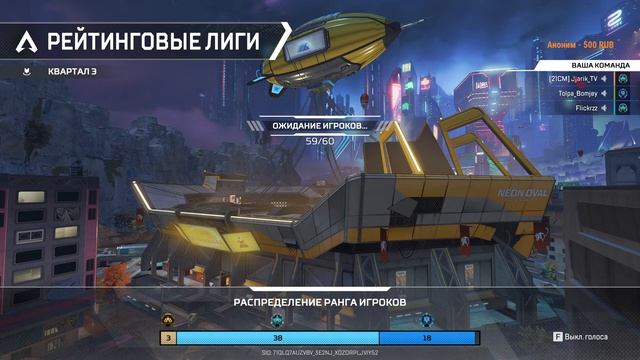 APEX LEGENDS РАБОТЯГА НА СТРИМЕ | Jjarik TV