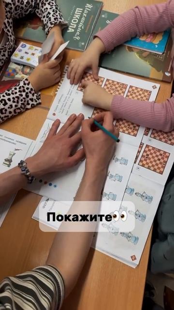 Открыта запись на ШАХМАТЫ⚡️
