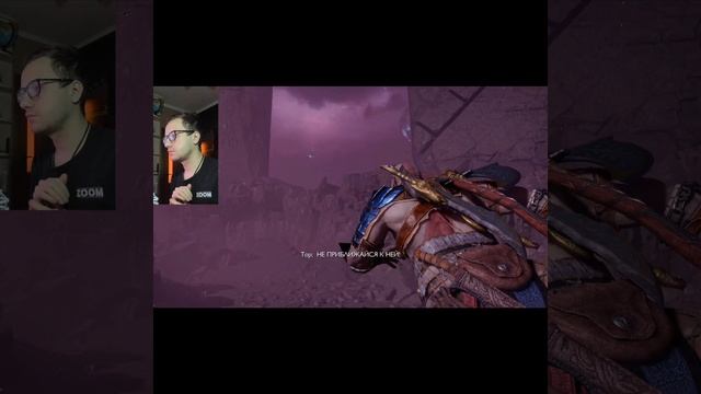 Прохождение God of War : Ragnarok , Война в мирах