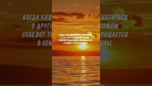 #735 Цитата дня. Мотивация.