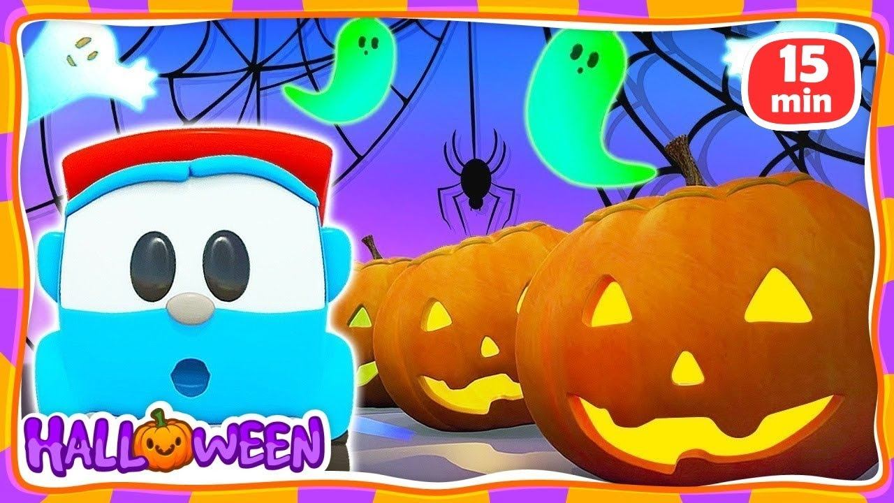 Веселые мультики для детей Грузовичок Лёва. Празднуем Хэллоуин!