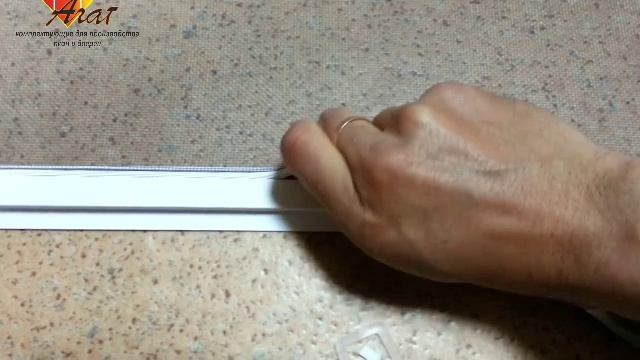 Как заменить ручку на антимоскитной сетке