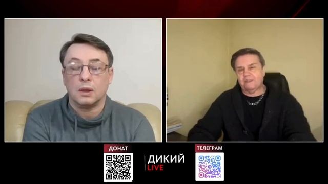 Крайнее раздражение. Вадим Карасев. Дикий LIVE.