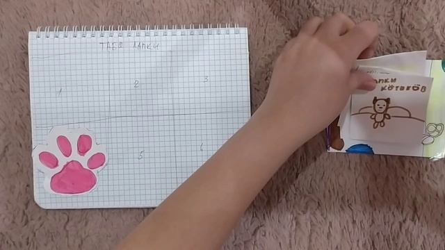 2 распаковка ✌😼✌гы