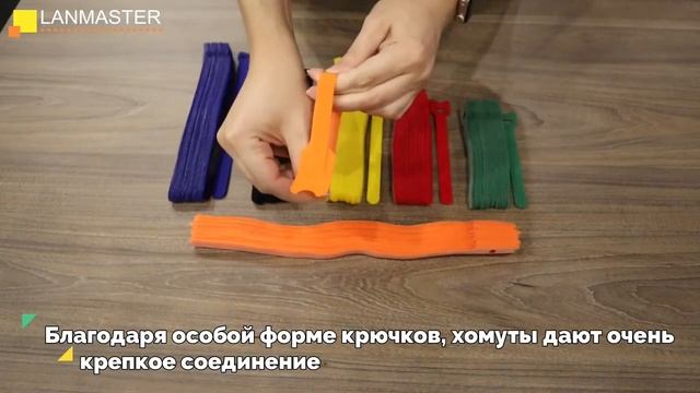 Хомуты-липучки и их применение