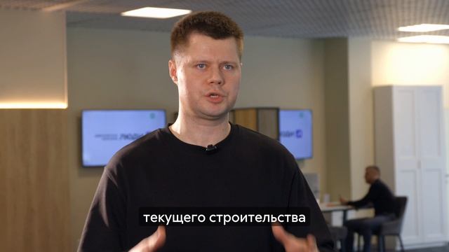 Денис Жалнин о девелоперской компании «Люди»