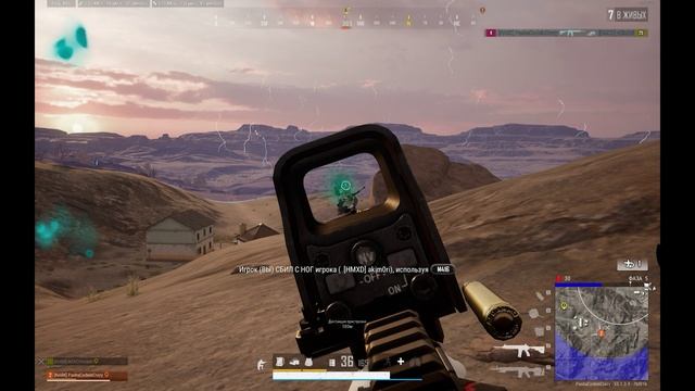 PUBG