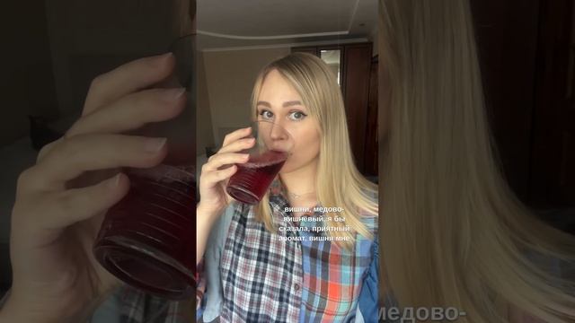 Отзыв на новый вкус лимонада Lava Lava А4 Диско-вишня #напитки #lavalava #лимонад
