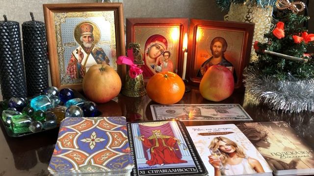 ПРОГНОЗ ДНЯ НА 17 ЯНВАРЯ, УБЫВАЮЩАЯ ЛУНА.