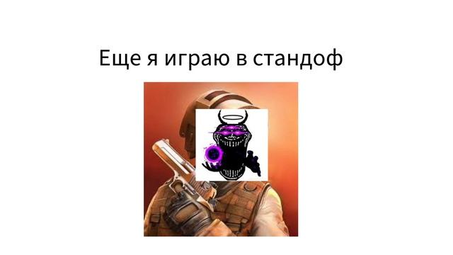 на коленi щовелi