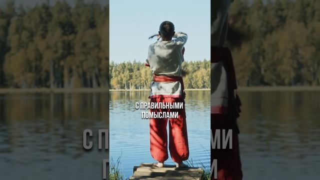 Что даёт нам озеро  #Благояр #Чаша_Сварога #Славное_Братство