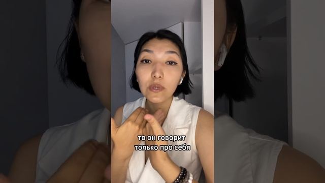 Когда тебя осуждают