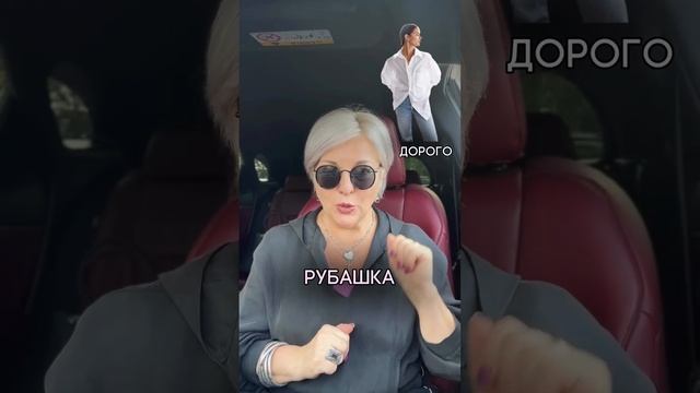 Как выглядеть дорого?