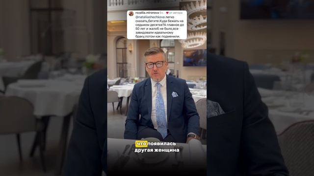 Ответ на комментарий подписчицы