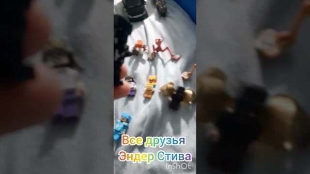 все друзья Эндер Стива