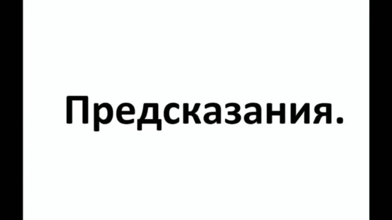 Прогнозы. Таблетка для памяти