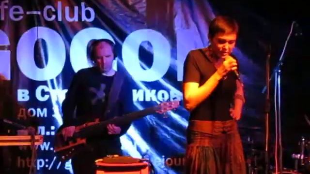 Inna Zhelannaya - Chumachi @ Gogol