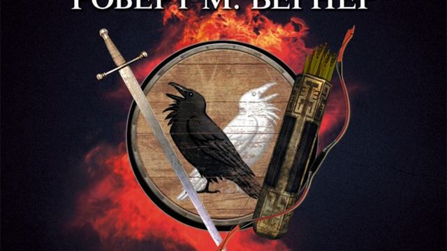 Аудиокнига Роберта М. Вегнера «Сказания Меекханского пограничья. Небо цвета стали»