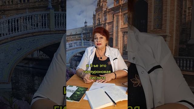 Ваша кожа ГОВОРИТ