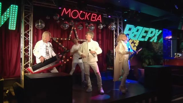 Группа КАРОЛИНА и Сергей ВАСЮТА.