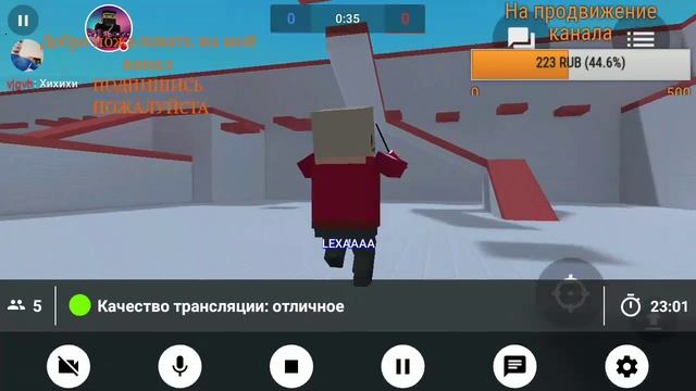 ЗАЛИТАЙ НА ТОПЧИК Стрим игры "Block Strike".