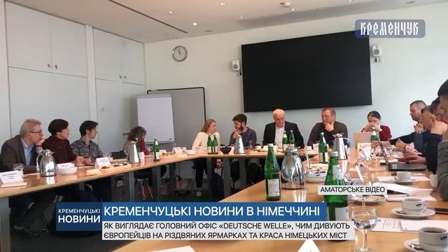 Як виглядає головний офіс «Deutsche Welle», чим дивують європейців на різдвяних ярмарках