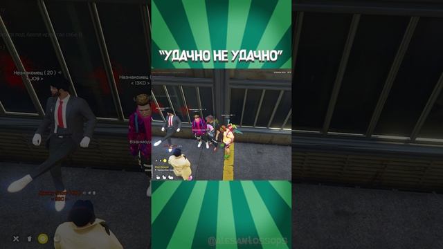 ⚡Удачно НЕ удачно - GTA5 RP Milton #alesantossops #shorts #монтаж #gta5 #milton