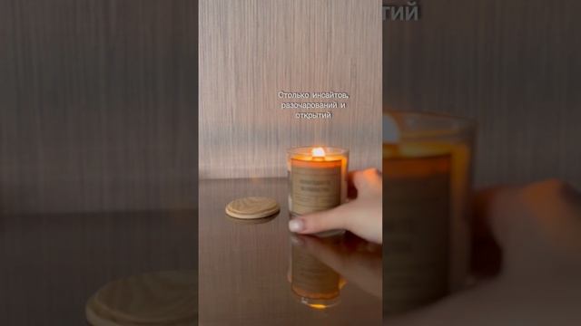 Где фокус, там и результат