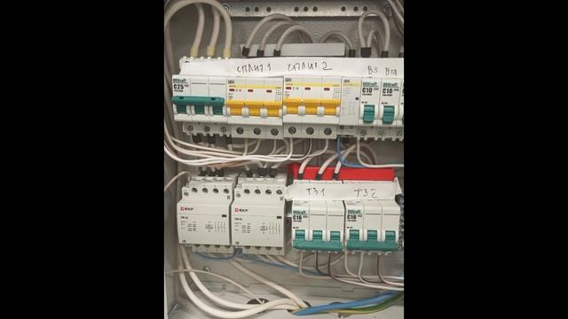 электромонтажные работы Анапа.