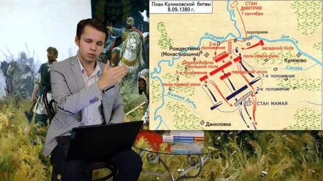 Серия 25: Дмитрий Донской