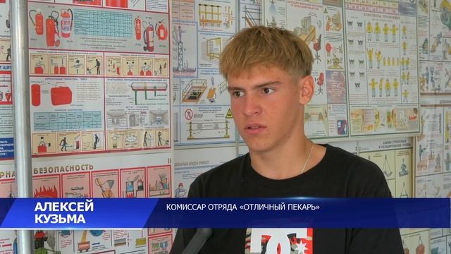 Новости 22.07.2024 / В Лидском районе работают студенческие отряды