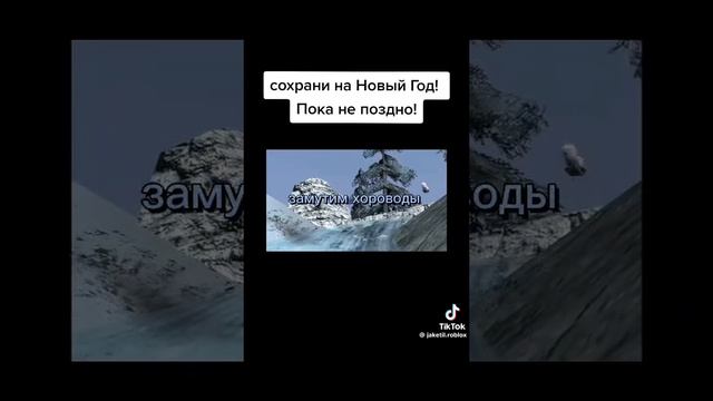 С новым годом