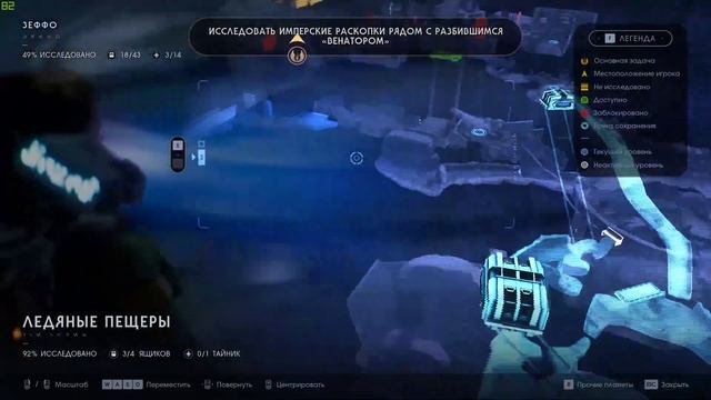 Star Wars Jedi: Fallen Order. прохождения, часть 13