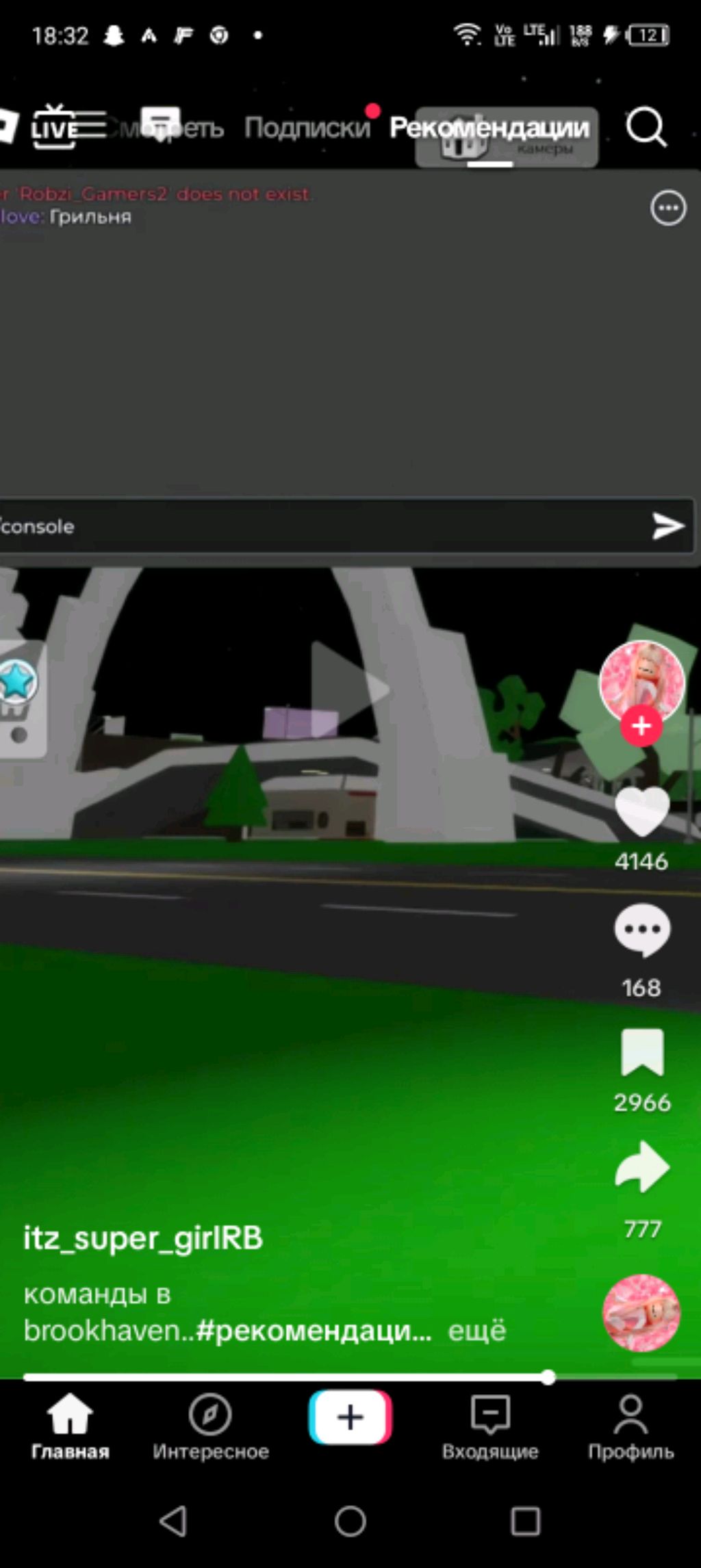 прикольнооо