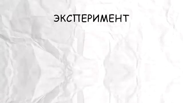 Краткая история аварии на Чернобыльской АЭС.mp4