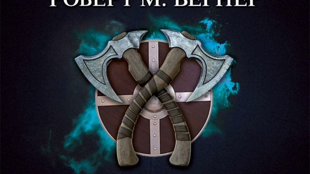 Аудиокнига Роберта М. Вегнера «Сказания Меекханского пограничья. Север – Юг»