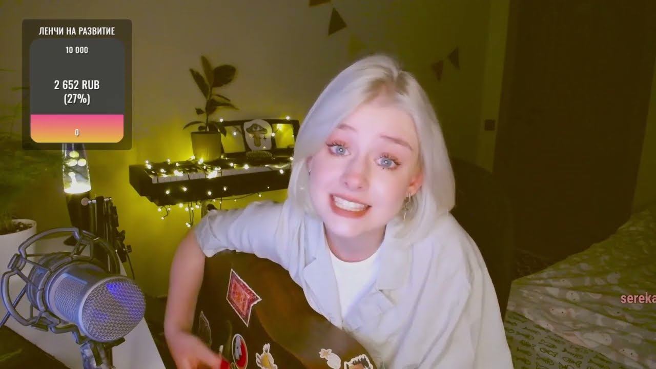 Диана Арбенина — Секунду назад (cover by persikoviyles)