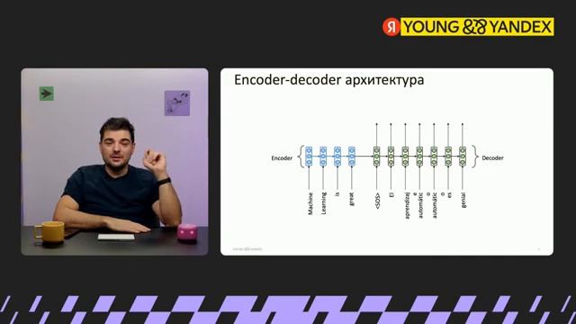 12. Тренировки по ML 2.0 Лекция 8 Ранжирование, информационный поиск и другие смежные с NLP задачи