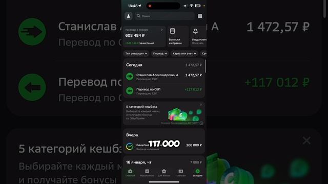 Продвигая команду вместе зарабатываем