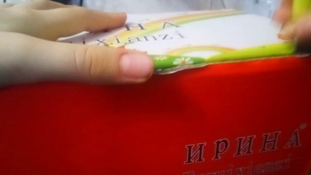 VID_20250118_124829.3gp