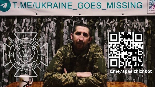 "То, что вас кидают на мясо, это полбеды. Вас также пытаются добить ваши же командиры..."